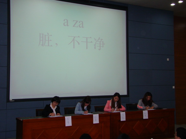 DSC05157_调整大小.JPG