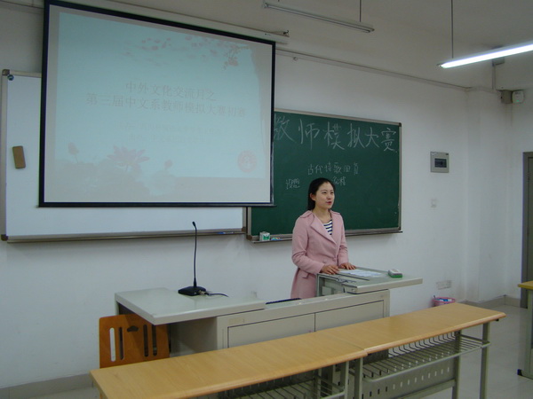 DSC04936_调整大小.JPG