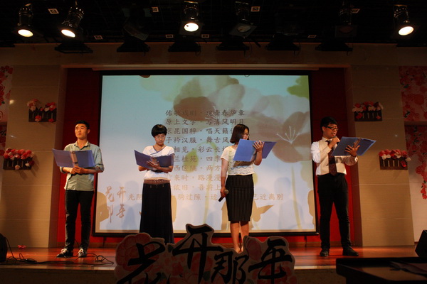 IMG_4469_调整大小.JPG