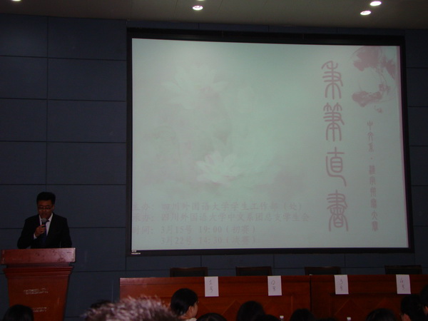 DSC05154_调整大小.JPG
