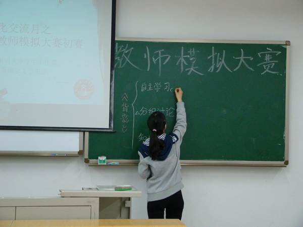 DSC04942_调整大小.JPG